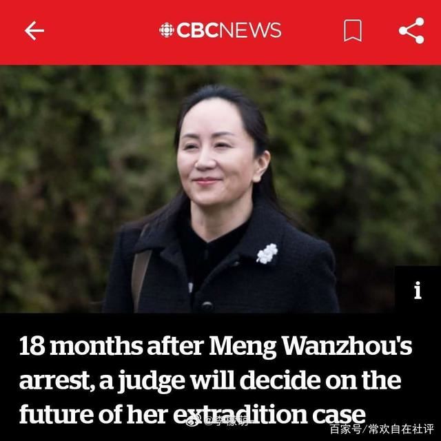 สุนทรพจน์ปล่อยของ Meng Wanzhou: ขอบคุณมาตุภูมิและผู้คนสำหรับการสนับสนุนและควา...