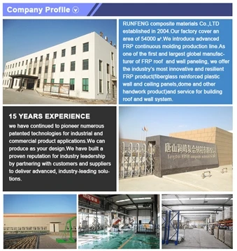 เกี่ยวกับ Hebei Runfeng New Material Group Co.LTD