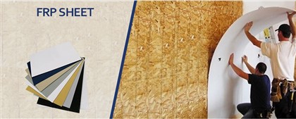 แผ่นนูน FRP สำหรับแผ่นผนัง